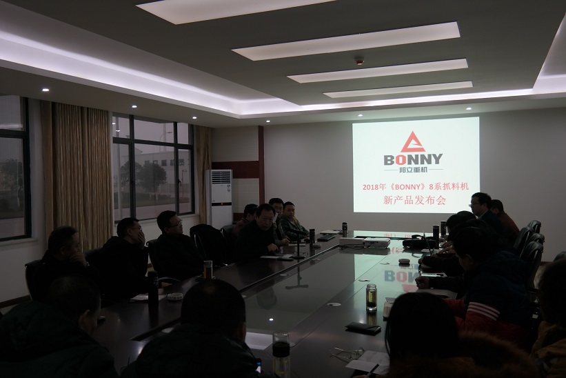 電動抓料機.jpg