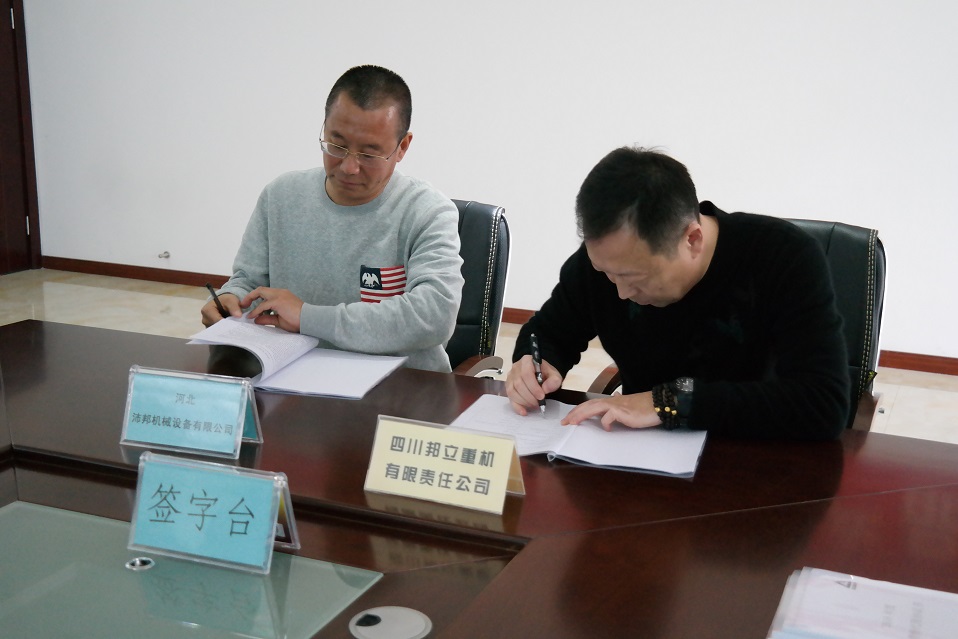抓料機(jī)代理，抓鋼機(jī)代理.jpg