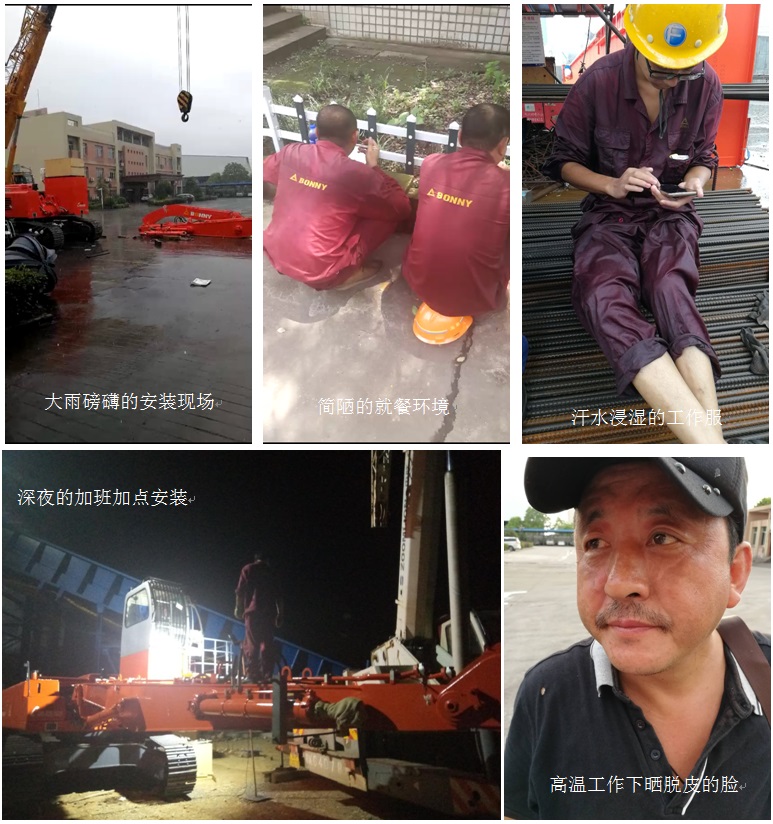 抓料機(jī).jpg