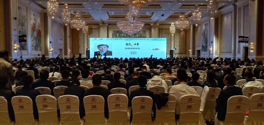 廢鋼會(huì)議現(xiàn)場.jpg 廢鋼會(huì)議現(xiàn)場.jpg