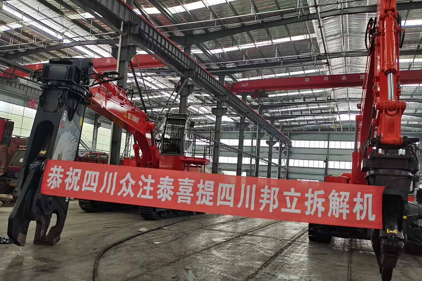 報(bào)廢汽車拆解機(jī)交付現(xiàn)場.png