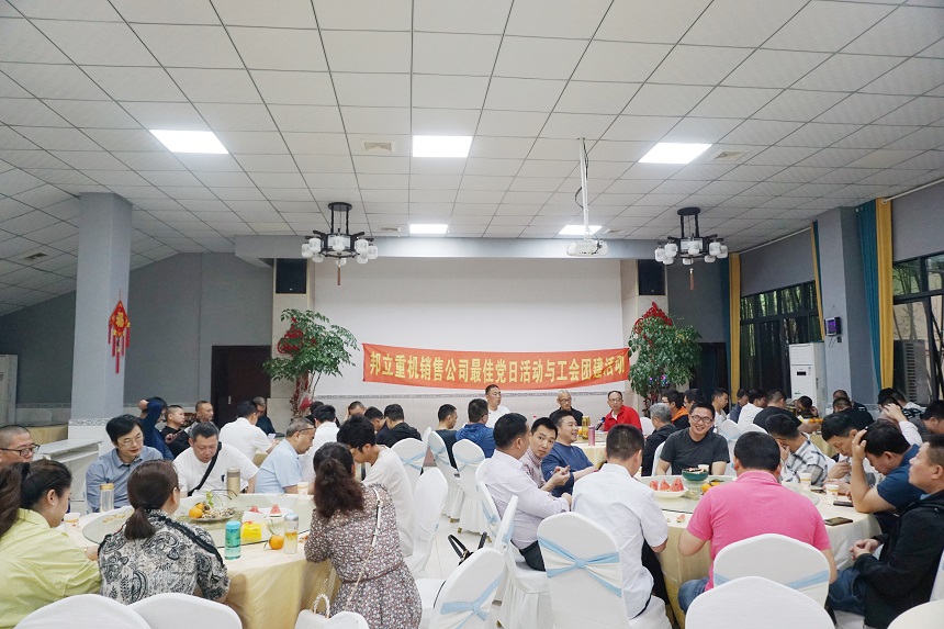 邦立重機(jī)黨課宣講.jpg 邦立重機(jī)黨課宣講.jpg